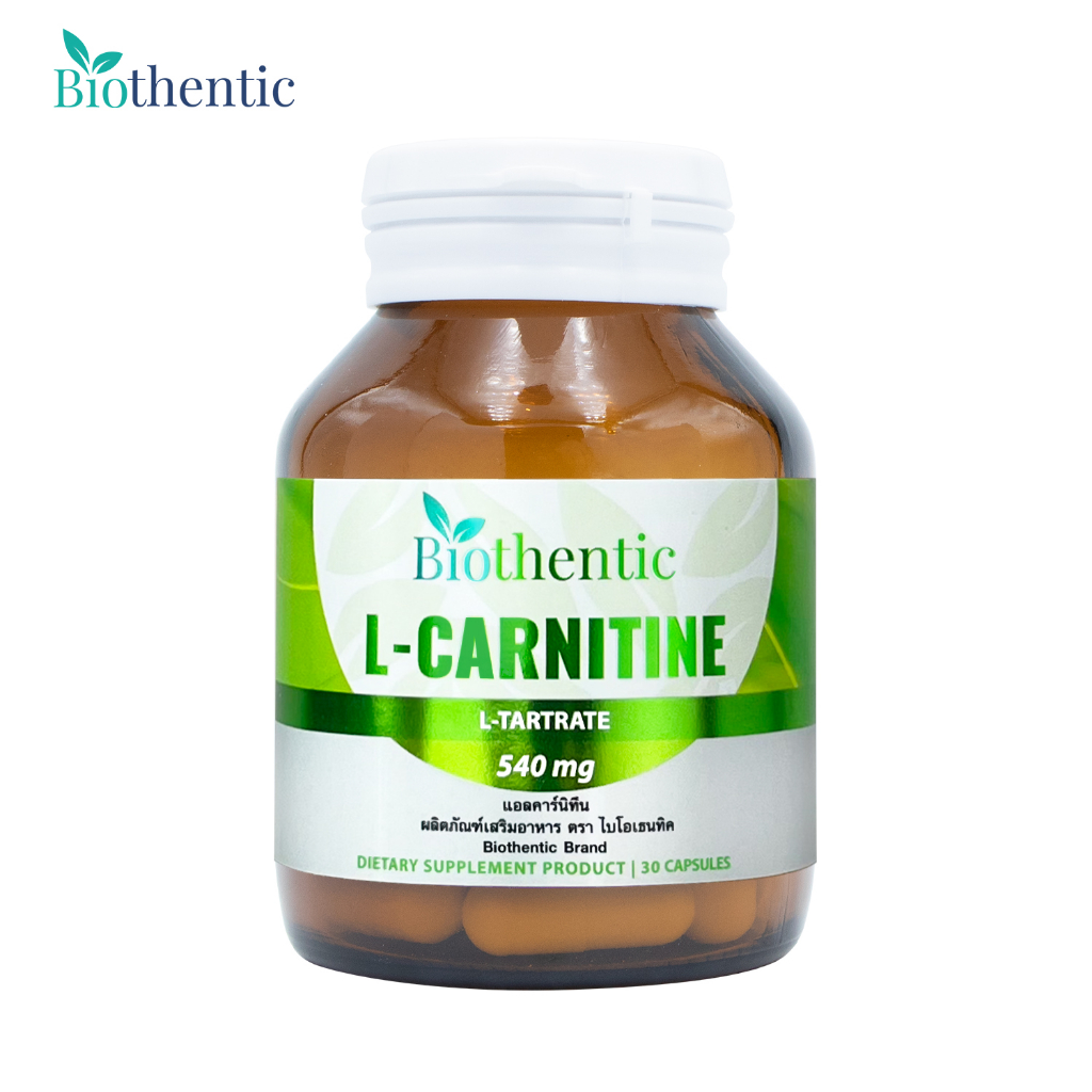 Biothentic L-Carnitine ไบโอเธนทิค แอล-คาร์นิทีน,  แอลคาร์นิทีน ยี่ห้อไหนดี