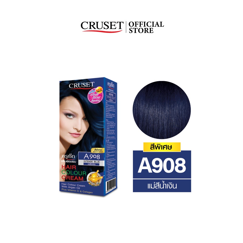 CRUSET ครีมย้อมผม A908 สีแม่สีน้ำเงิน