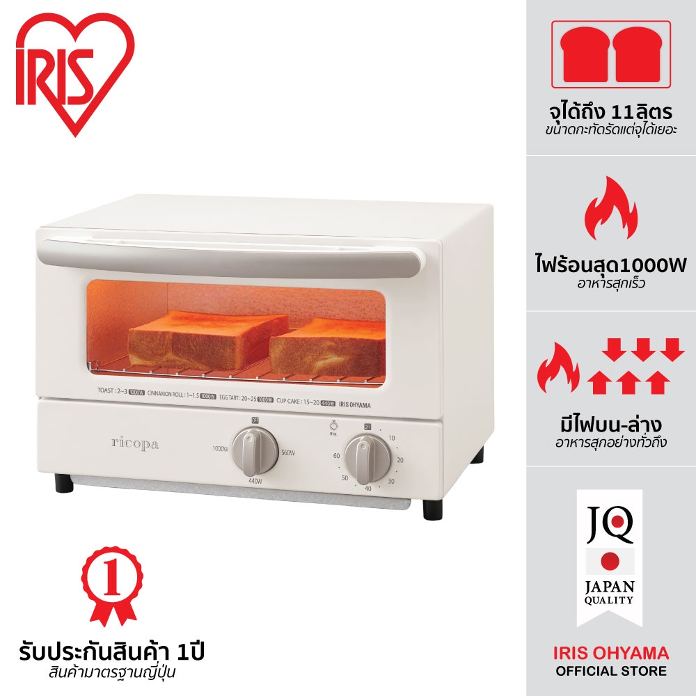 IRIS OHYAMA Ricopa Toaster รุ่น EOT-R021
