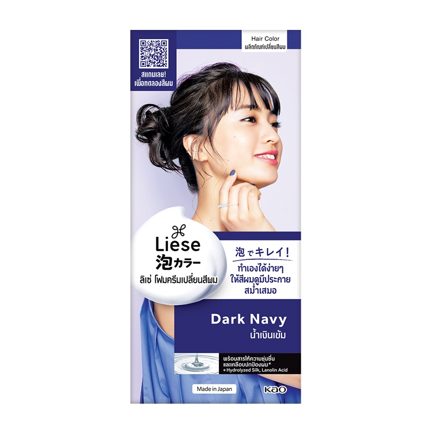 LIESE ลิเซ่ ครีมมี่ บับเบิ้ล คัลเลอร์ ดาร์ค เนวี โฟมครีมเปลี่ยนสีผม สีน้ำเงินเข้ม