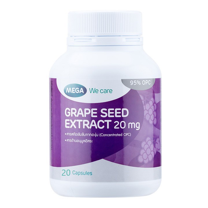 MEGA Grape Seed ยี่ห้อไหนดี