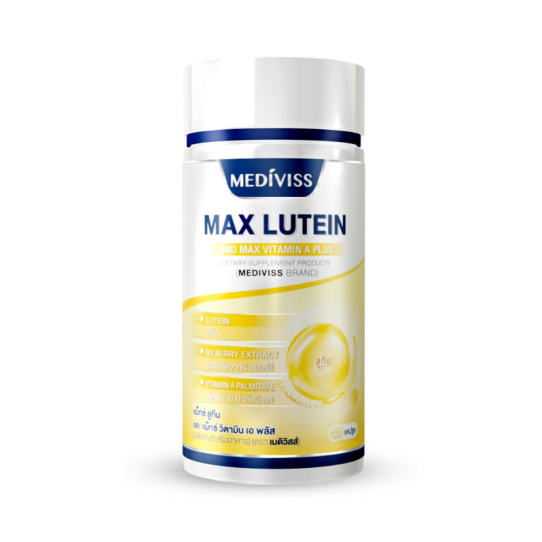 Max Lutein and Max Vitamin A Plus วิตามินบํารุงสายตา