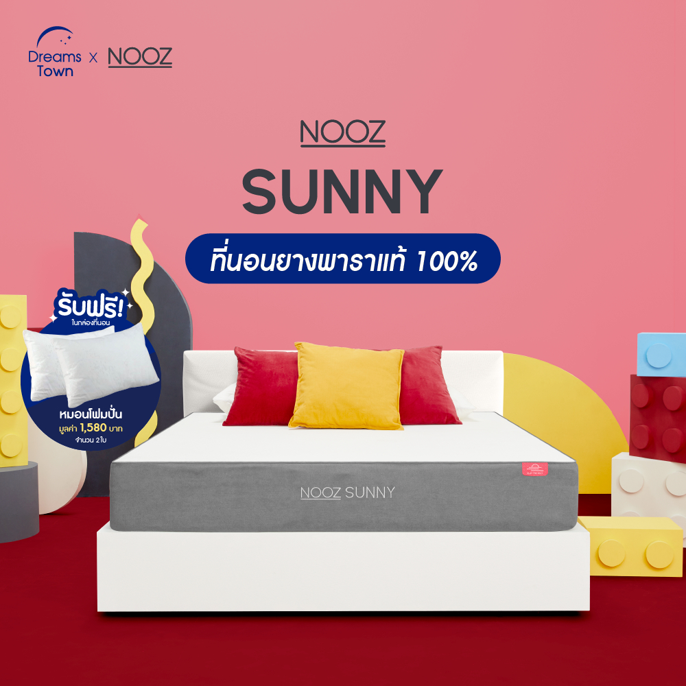 NOOZ ที่นอนยางพาราแท้ 100% รุ่น Sunny