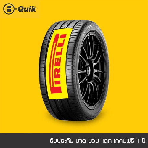 PIRELLI รุ่น CINTURATO ROSSO