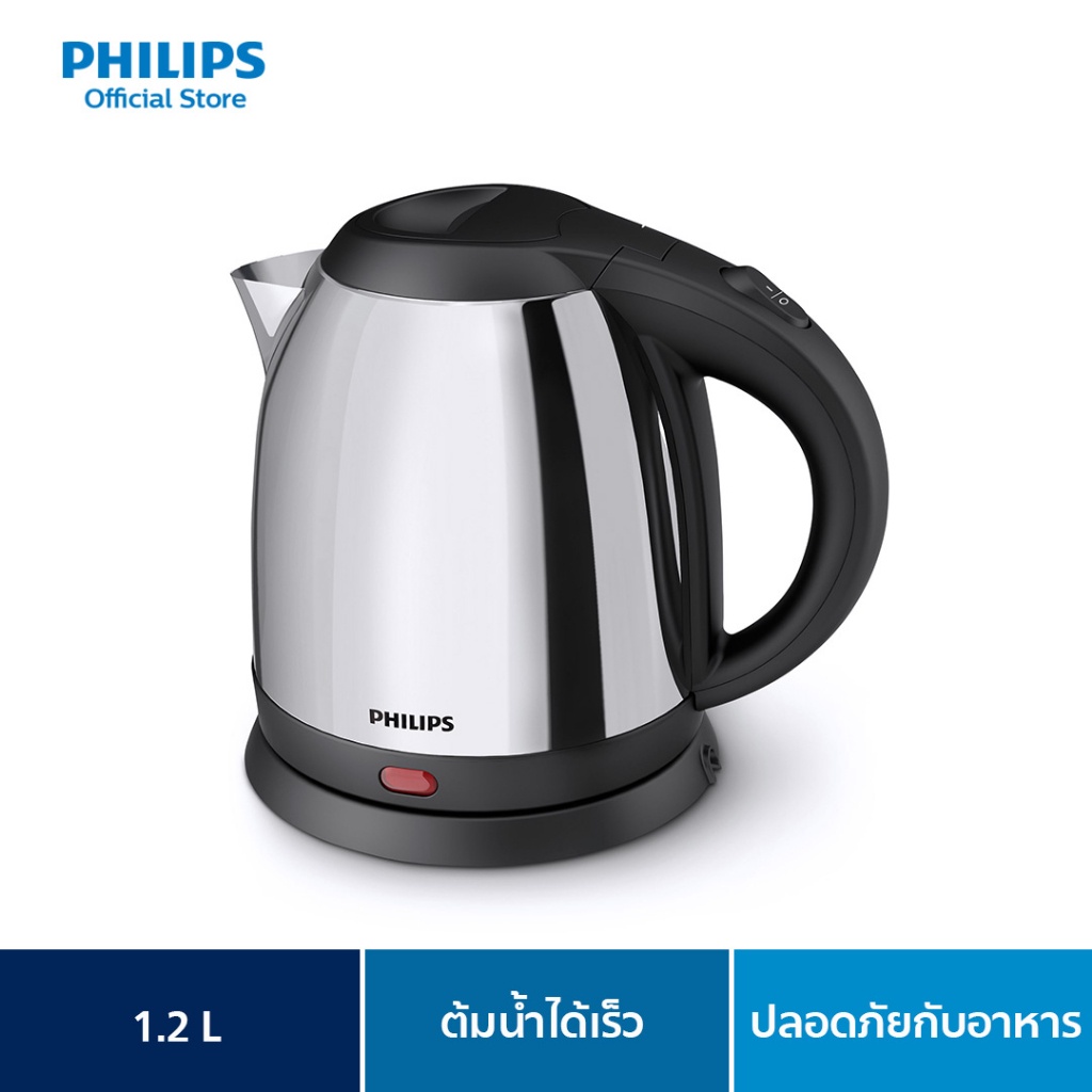 Philips Kettle กาต้มน้ำสแตนเลส