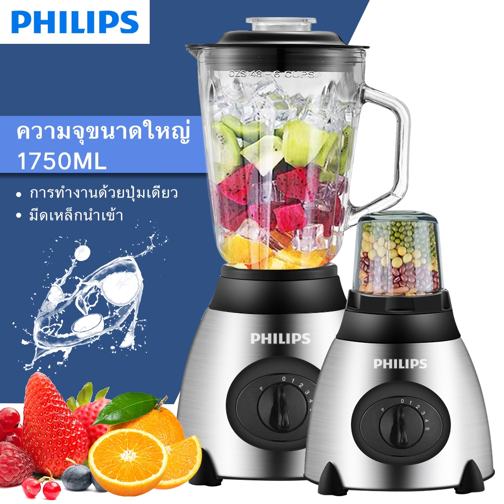 Philips เครื่องปั่นน้ำผลไม้