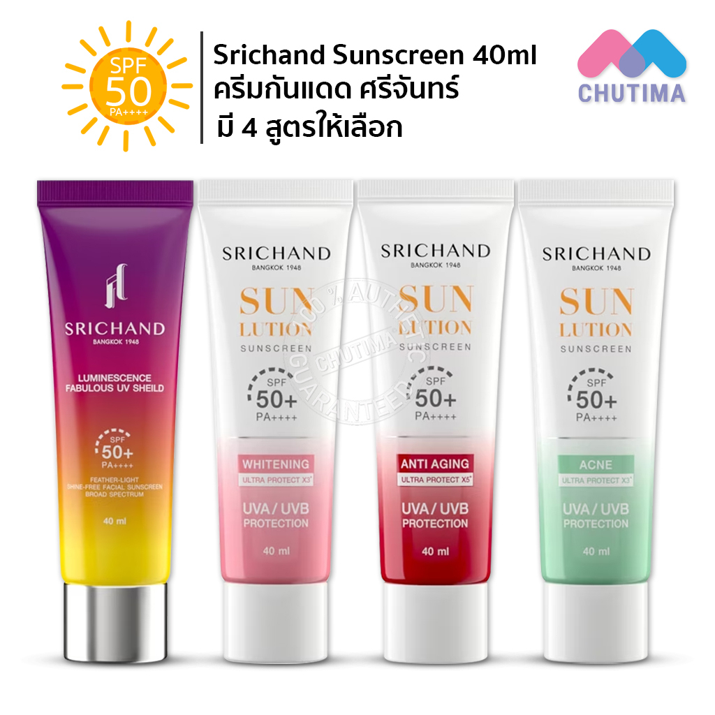 Srichand Sunlution Sunscreen / Luminescence SPF50+ PA++++, กันแดดหน้า ยี่ห้อไหนดี