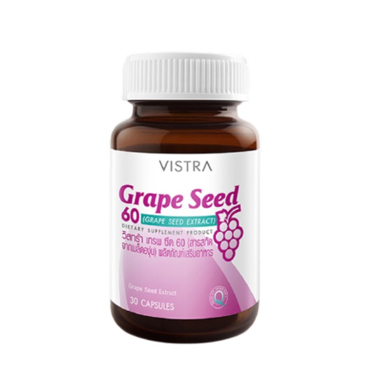 VISTRA GRAPE SEED ยี่ห้อไหนดี