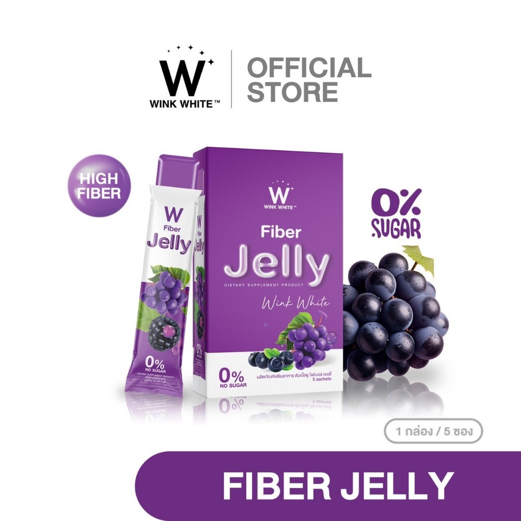 WINK WHITE Fiber Jelly วิงค์ ไวท์ ไฟเบอร์ เจลลี่