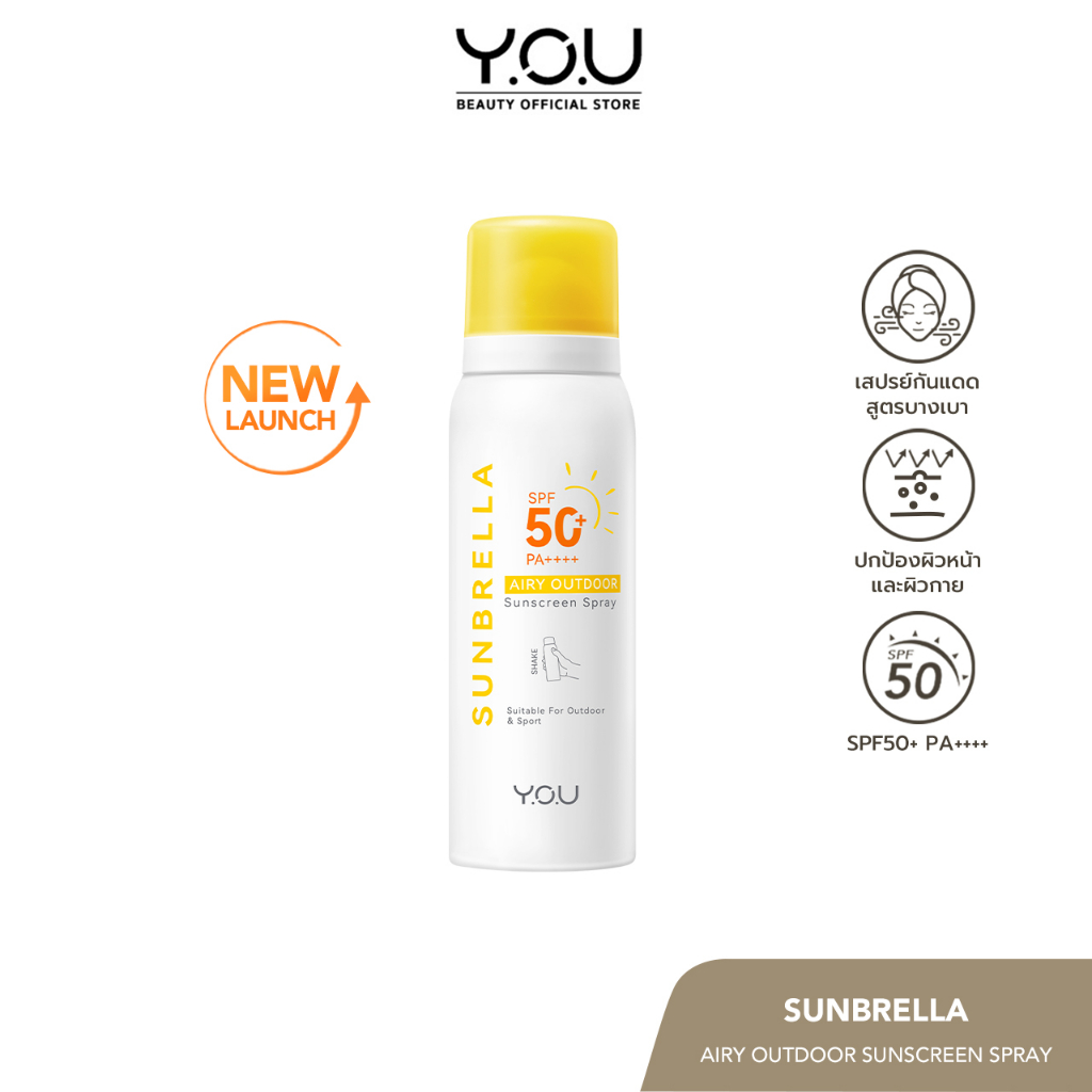 YOU SUNBRELLA Airy Outdoor Sunscreen Spray SPF 50+ PA ++++, สเปรย์กันแดดหน้า ยี่ห้อไหนดี