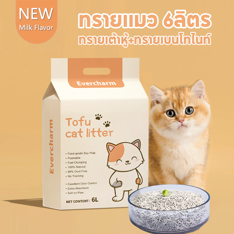 ทรายเบนโทไนท์ ทรายแมวผสม（Mixed Cat Litter)