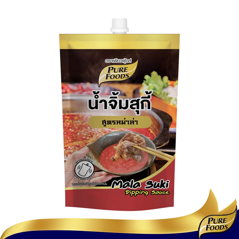 น้ำจิ้มสุกี้ สูตร หม่าล่า น้ําจิ้มหมาล่า ยี่ห้อไหนดี