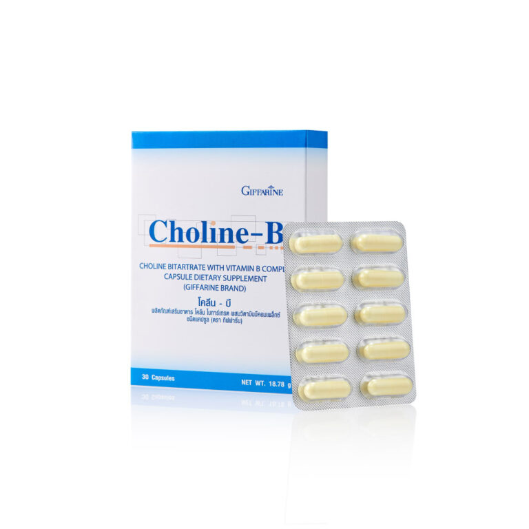 โคลีน-บี กิฟฟารีน Giffarnie Choline-B ยาแก้ปลายประสาทอักเสบ ยี่ห้อไหนดี